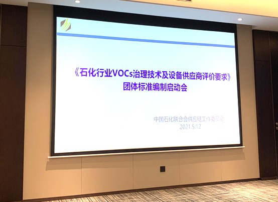 废气治理系列