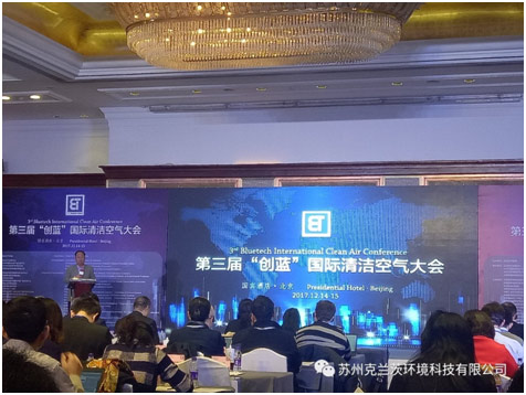 废气治理系列