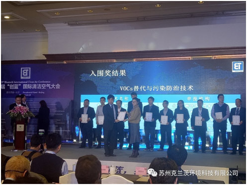 废气治理系列