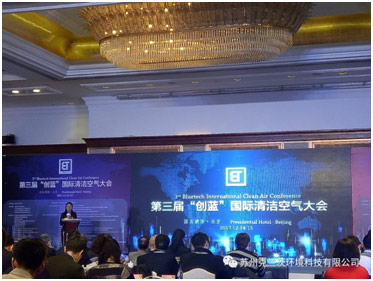 废气治理系列