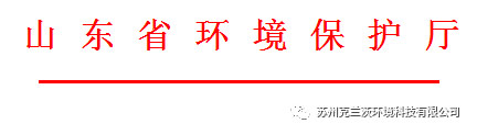 废气治理系列