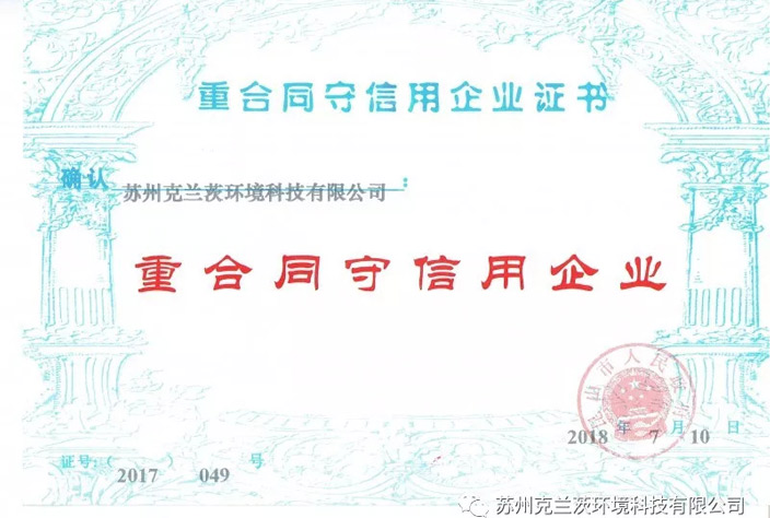 废气治理系列