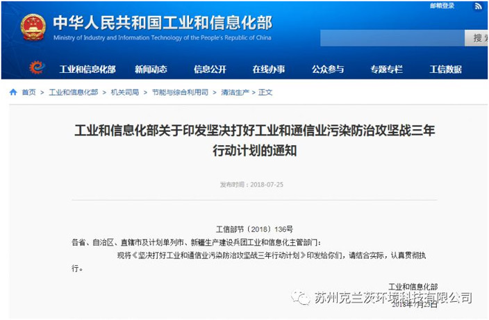 废气治理系列