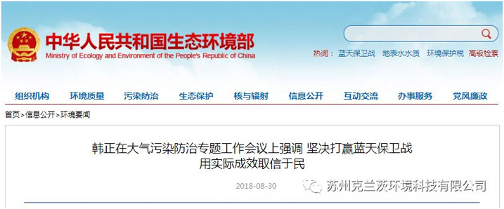 废气治理系列