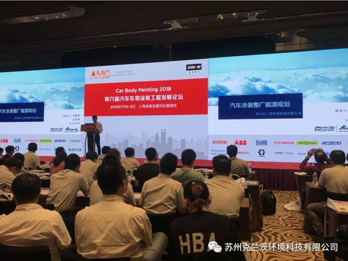废气治理系列