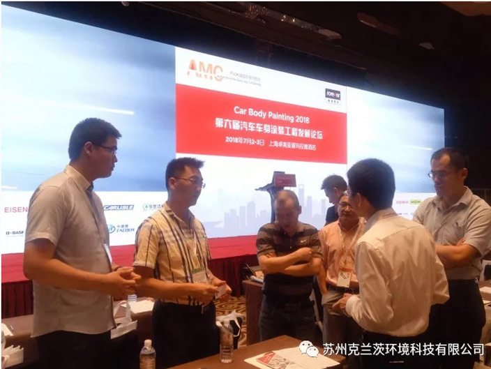 废气治理系列