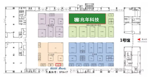 废气治理系列